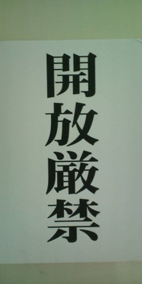 歩け歩け♪ 2010/09/07 17:30:54