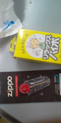 喫煙か禁煙か 2010/09/13 17:28:53