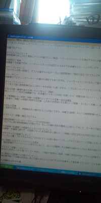 披露宴司会について、 2010/09/17 16:51:36