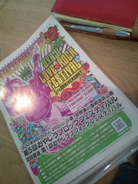 打ち合わせ♪ 2010/09/19 14:28:17