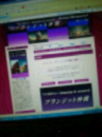 いやらしい画像 2010/09/20 23:32:09