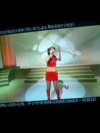 演歌百選３ 2010/09/27 01:35:20