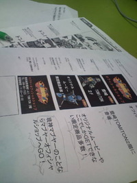 ナレーション♪ 2010/09/28 19:47:43
