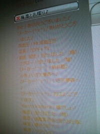 ごめんなさい 2010/10/18 11:13:16