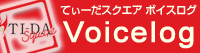 コンナコトヤッテマス（ﾃﾚ）