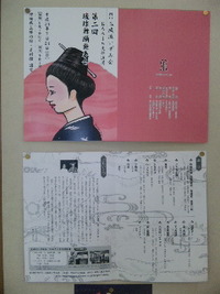県立博物館 2011/07/24 13:47:03