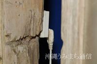 本土復帰 2011/05/15 21:12:14