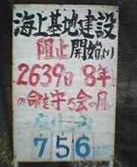 原点回帰・・・ 2006/05/15 03:25:00
