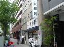 十二社　大勝軒　（新宿　初台） 2008/09/12 12:01:00