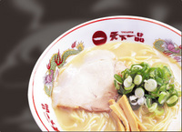 浦添市　天下一品　ラーメン　 2008/08/31 14:23:34