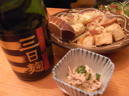 瑞泉「三日麹」を飲みまくったオフ会