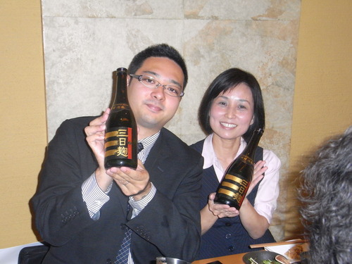 瑞泉「三日麹」を飲みまくったオフ会