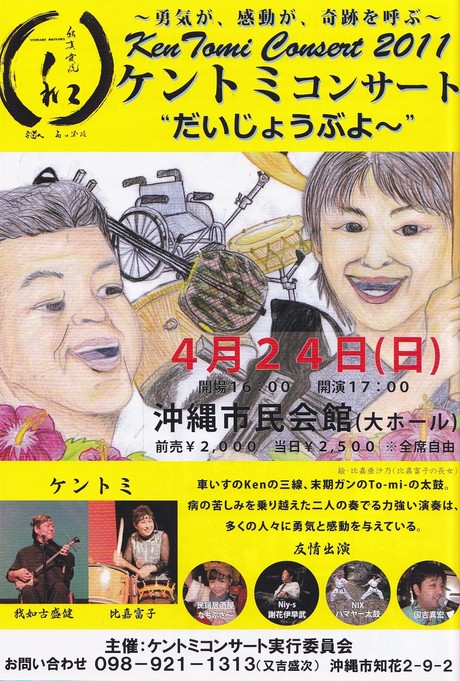 シーミーシーズン