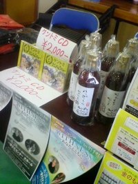 フリーマーケット 2011/07/17 14:05:27