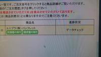 入稿を終えて 2011/10/14 12:11:30