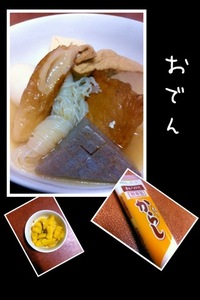 寒過ぎぃ〜〜〜 2011/01/10 21:33:08