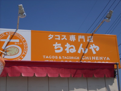 久しぶりの・・