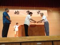 ｆａｃｅｂｏｏｋより 2012/09/03 15:40:26