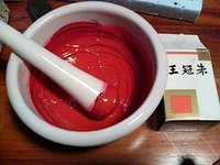 色作り 2006/12/17 08:05:24