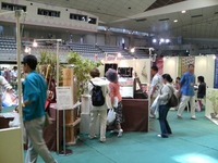 産業まつり写真 2006/10/27 22:19:13