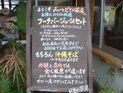 桜まつり＆タンカン狩りツアー♪
