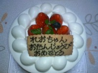 １番