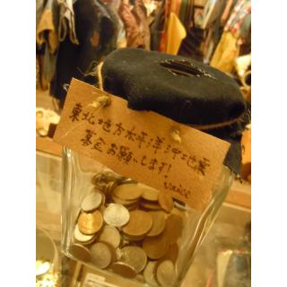 募金箱設置