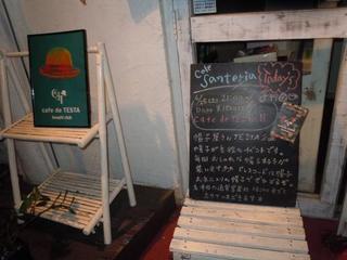 cafe　de　TESTA