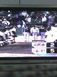 やった〜！ 2006/03/24 16:28:27