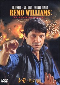REMO