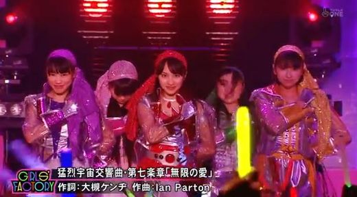 猛烈宇宙交響曲 第七楽章 無限の愛 話題速報２１