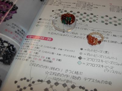 ビーズリング♪