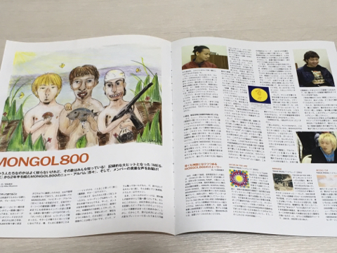 モンゴル800