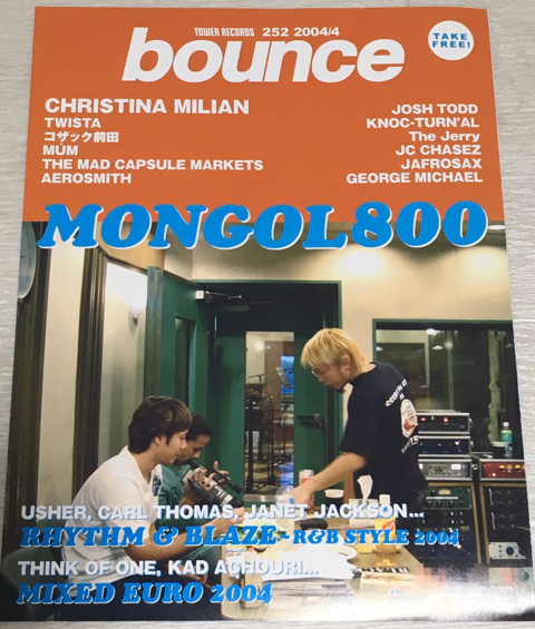モンゴル800
