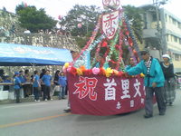 首里文化祭