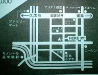 いめちぇ～ん☆