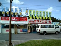 祭り準備☆
