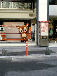 県庁前広場 2006/10/29 02:18:30