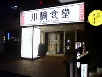 ゆっくり飲むなら☆