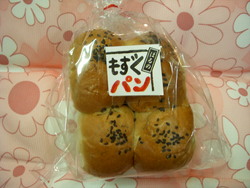 靴もいろいろ