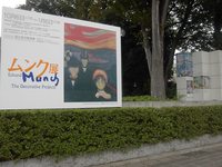 ｗａｋｏさん東京で。。。