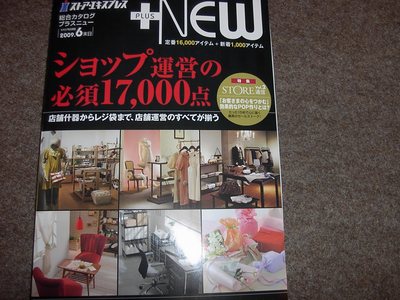 ウインドウ