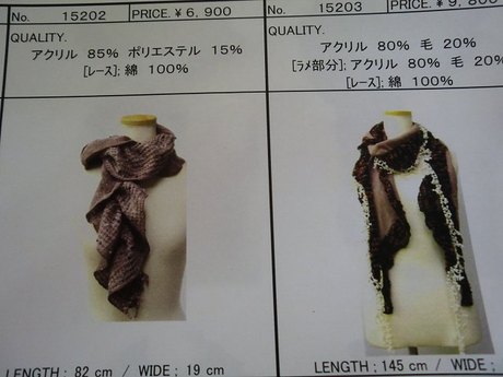 冬の発注