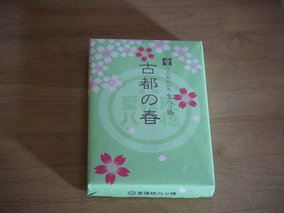ウインターコレクション