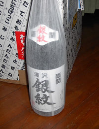 アランとラムと日本酒