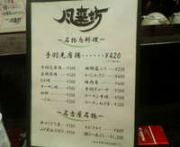 今日は、これ！ 2006/09/24 12:32:04