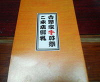 ５日間だけですもん。 2006/10/04 00:35:41