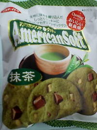 抹茶クッキー 2007/03/28 13:51:07