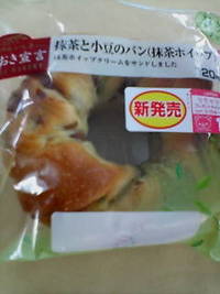 おいしゅうございました 2007/04/18 16:53:34