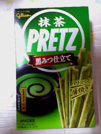 抹茶プリッツ